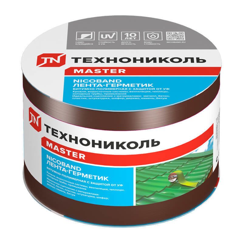 NICOBAND коричневый 10м х 10см ГП в Витебске в интернет магазине stroymaterik.by!